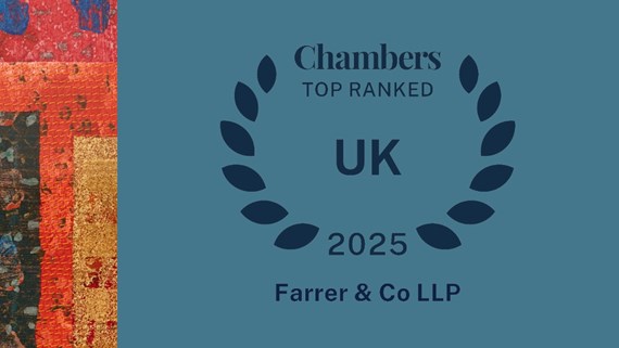 Chambers 2025